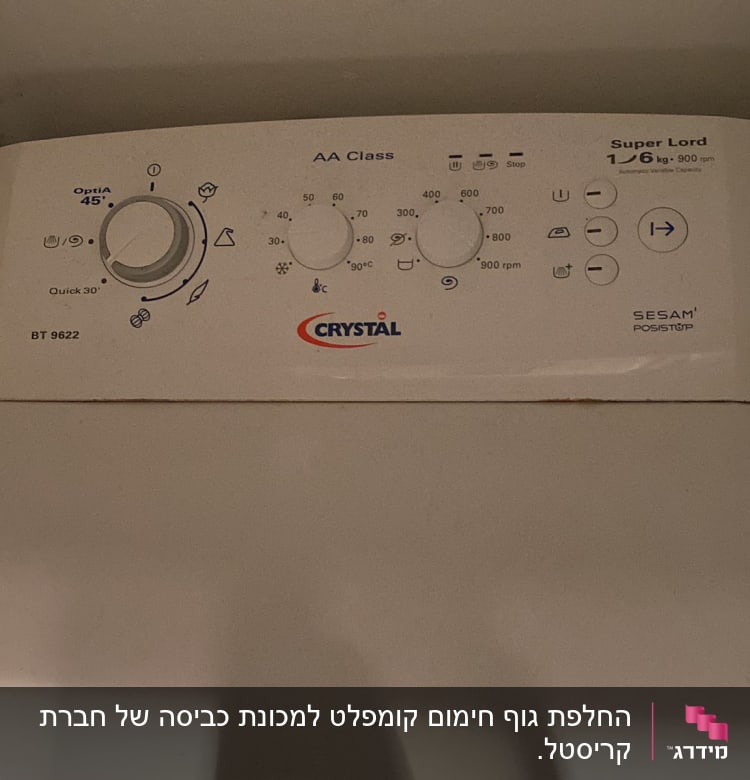לוח בקרה של מכונת כביסה קריסטל עם כפתורים ותוכניות